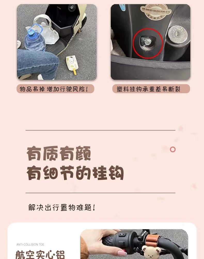 Front Storage Hook for Vehicles, No Installation Needed, Universal Electric Vehicle High Load-Bearing Hook, Cute Vegetable Hanging Helmet Lock