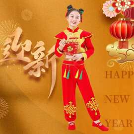 元旦儿童喜庆开门红秧歌演出服幼儿民族打鼓舞蹈中国表演