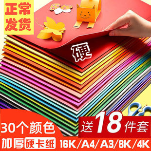 A4��ɫӲ����230�˲�ɫ��ӲA3�L���b��ֹ��ʿ���4K�ڰ����L��S