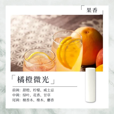Car Perfume Aromatherapy – Car Fragrance Replacement Core - orange-shimmer-10538mm