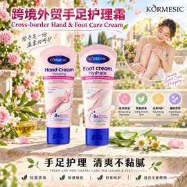 贴片面膜;洁面产品;面霜