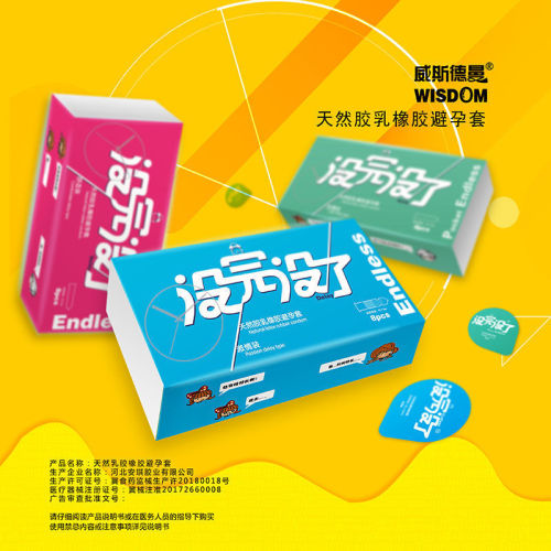 Wisdeman Condoms Male Ultra Thin Passion Comfort Tight Small Size Condom Adult Products 