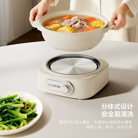 电煮锅;养生壶;电热杯