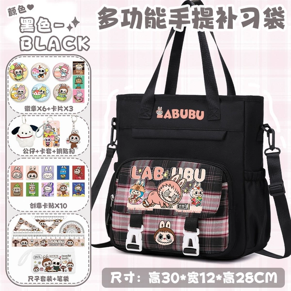 Black set, 27 pieces