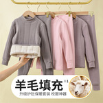 校服神器a类儿童保暖内衣套装加绒加厚男童秋衣秋裤女童装保暖衣