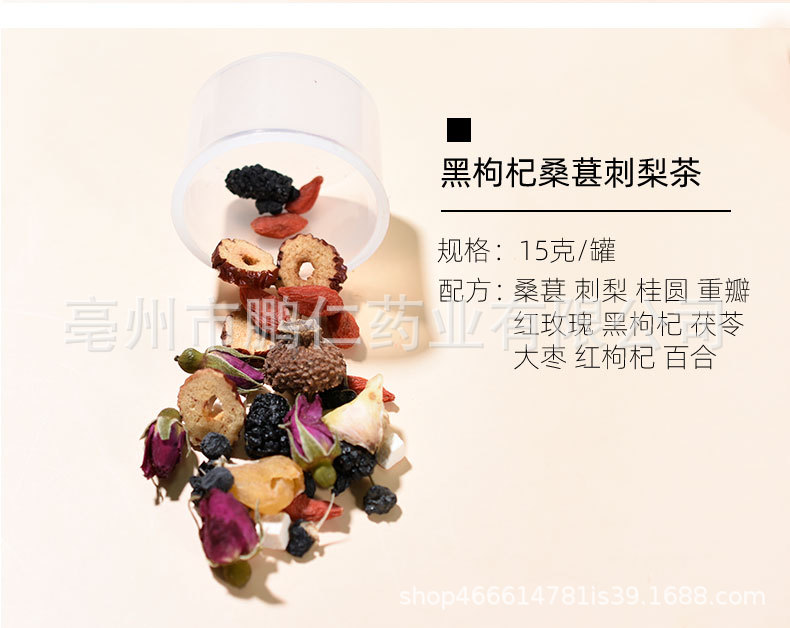 Herbal Flower Tea Blend Jin Yin Hua Ju Hua Gou Qi 225g 15 Mini Jars Daily Wellness Tea in use