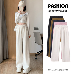 Wheat Chenille Wide-Leg Pants for Women, Autumn and Winter Straight Casual Velvet Thickeneded Warm Cotton Pants for Winter Outer Wear
