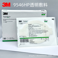 3M 9546HP͸�������t��һ���Է���ĤݔҺ�̶ܹ��N