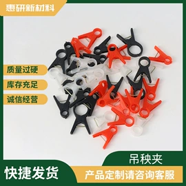 园艺工具;其他园林资材;防鸟网