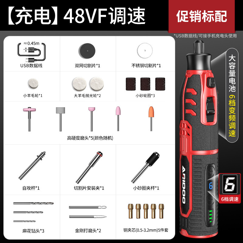 Molino eléctrico pequeño molino de mano cortar pulido eléctrico artefacto jade herramienta de tallado mini diamante eléctrico jugar