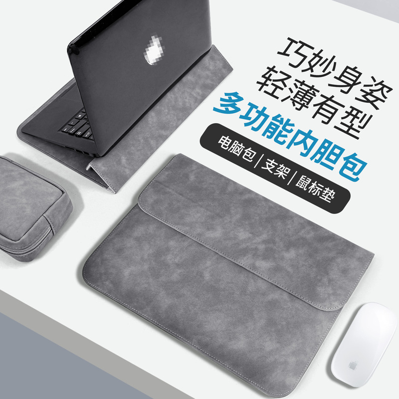 笔记本电脑支架内胆包适用苹果Mac华为13matebook小新保护套轻薄|undefined