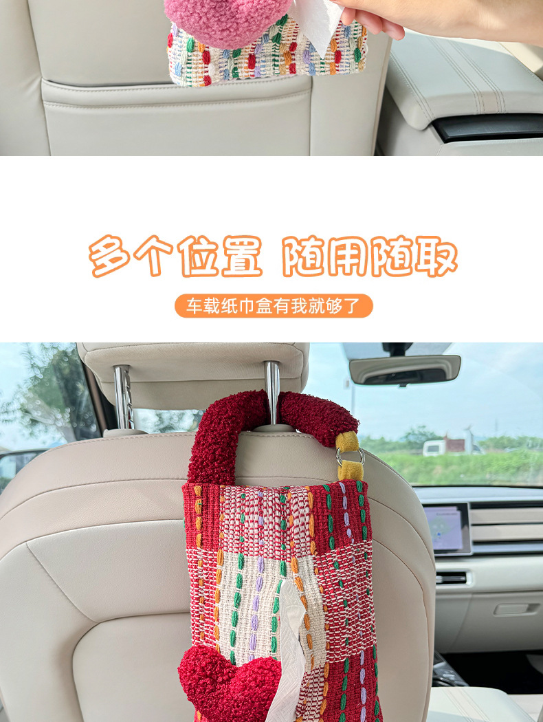 New car tissue box cartoon car chair back hanging paper box original dopamine car tissue hanging bag