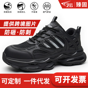 ���l�¿�ڱ�Ь���ҷ��̴����o���׻��p�����m䓰��^��ȫЬ����Ь