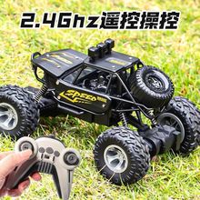 2025号遥控车漂移越野车四驱攀爬大脚车高速赛车男孩玩具汽车