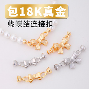S925�y�������B�ӿ۰�24k�y僽���^�ٴ�DIY�y��������β���