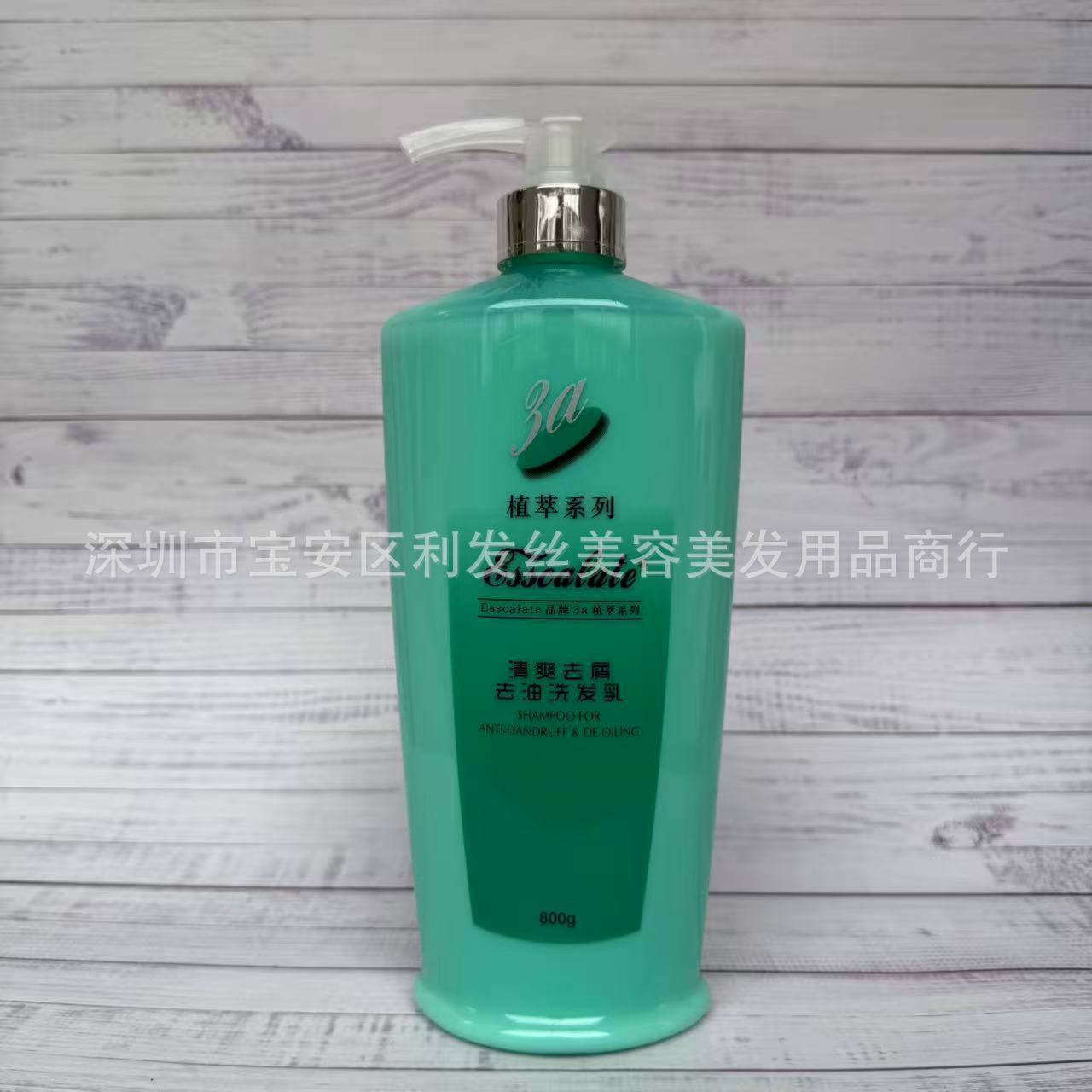 비듬과 오일 샴푸 800g