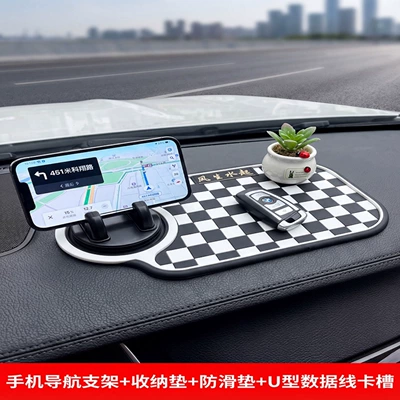 Anti-slip mat – Anti-Slip Mat, Car Interior, Navigation