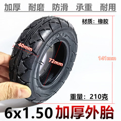 Inner and outer tires 6x1 1/2, inner and outer tires 6x1.50, inner tire, outer tire 6x1.5, inflatable inner and outer tires, complete wheel front wheel assembly tire