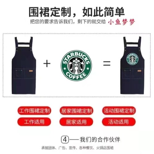 Thin summer breathable apron for milk tea shop, catering, supermarket, flower shop, art teacher work clothes, fashionable Korean style apron