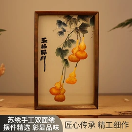刺绣工艺品;围巾;布艺绣品