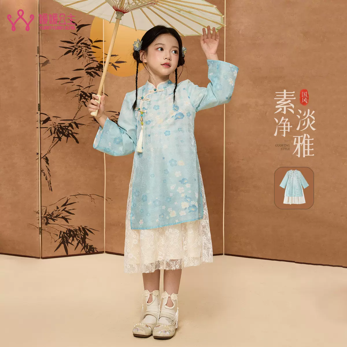 女童连衣裙2025新款儿童秋季大童女孩新中式旗袍裙公主裙中国风