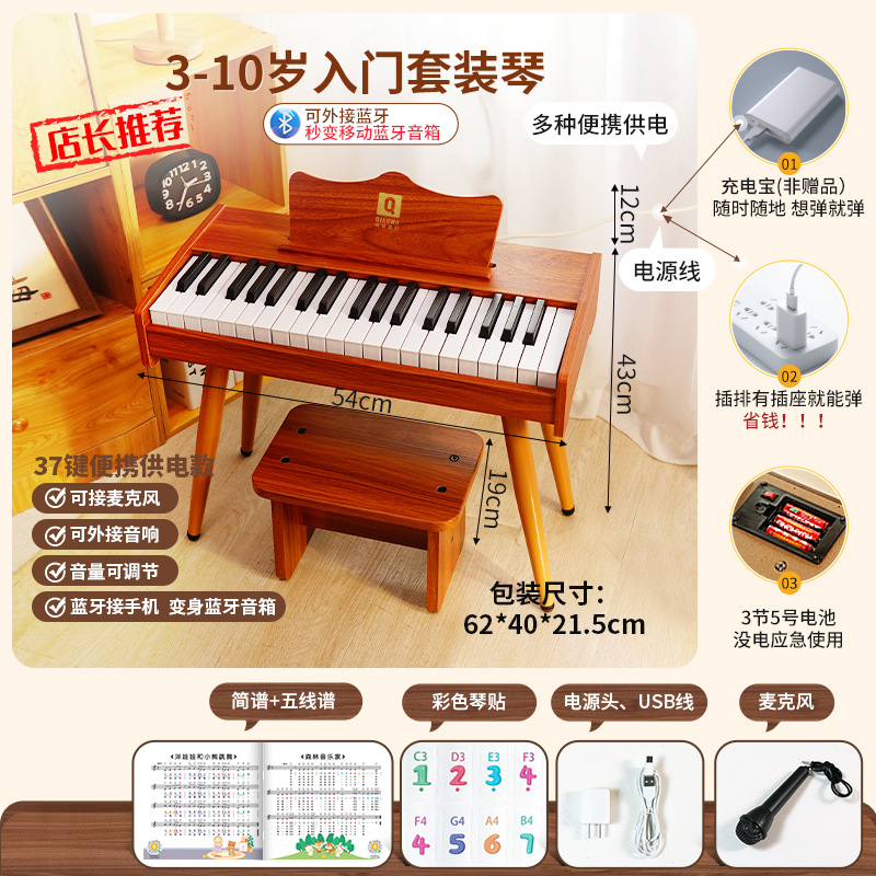 Órgano electrónico de piano para niños principiante en casa puede jugar multifuncional instrumento musical bebé regalo cumpleaños juguete Niña