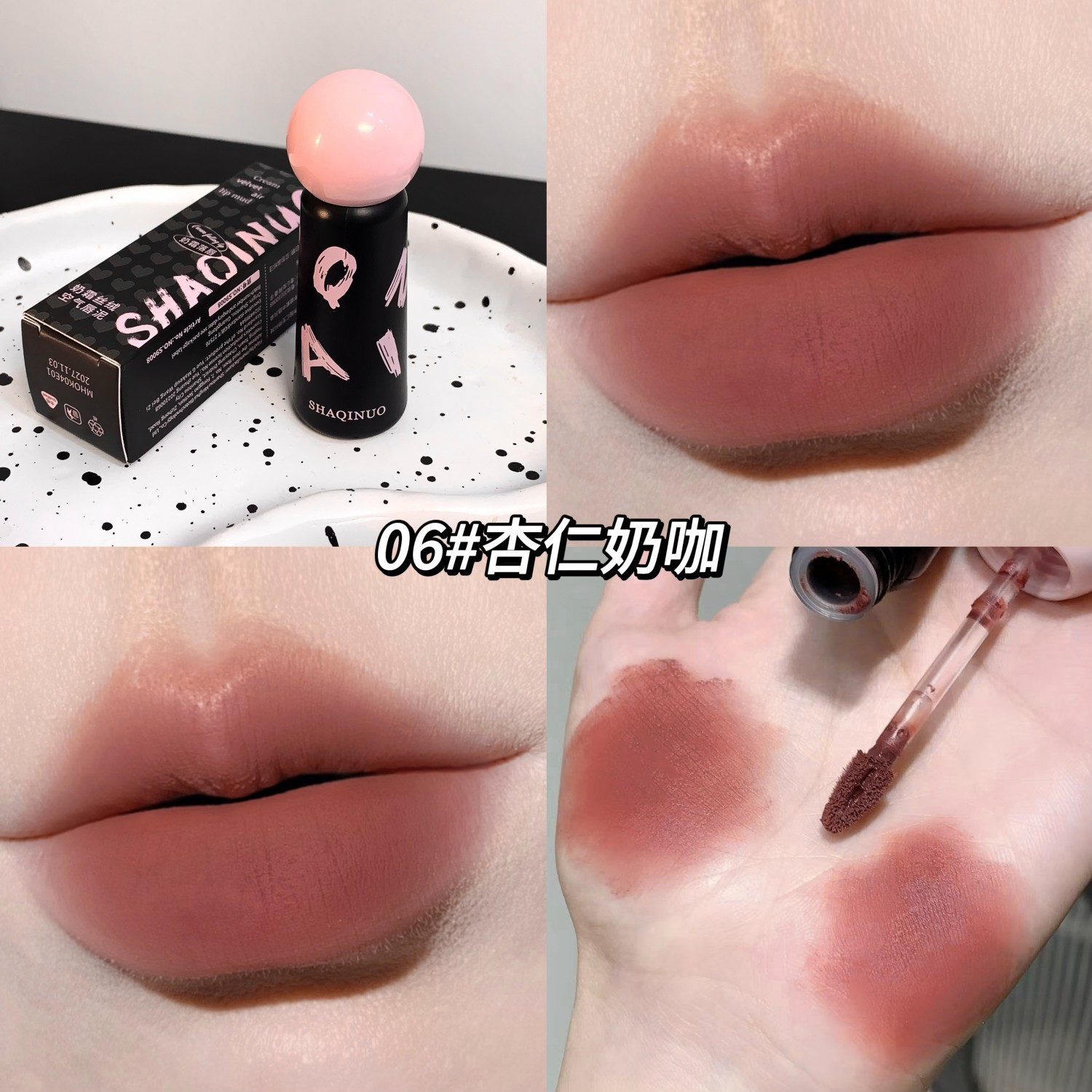 SHAQINUO crema de leche terciopelo aire labios barro mate mate color nude lápiz labial blanco estudiante maquillaje de esmalte de labios sin maquillaje image 10