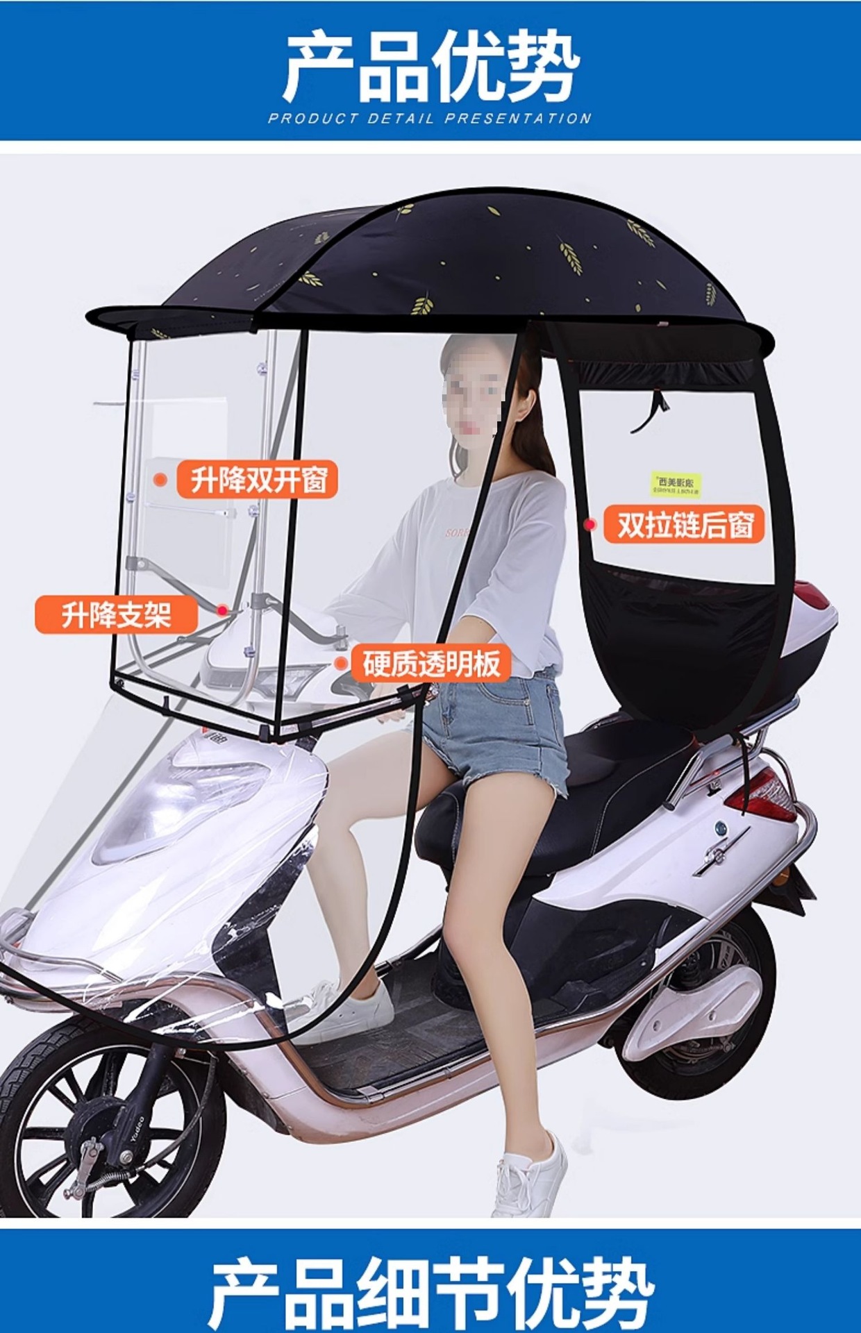 Electric Scooter Rain Canopy New Model, Sunshade and Rainproof Windscreen for Electric Motorcycles, Detachable and Safe, Wholesale