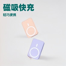 MagSafeoyʽһocо늌mκ֙C