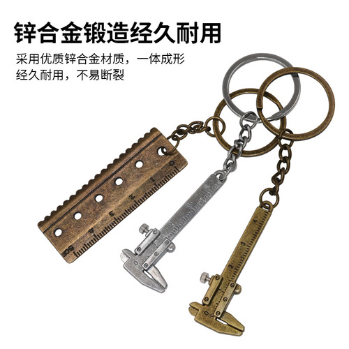 Mini Vernier Caliper Keychain Portable Tool Zinc Alloy Keychain/Chain Tool Practical Portable Pendant