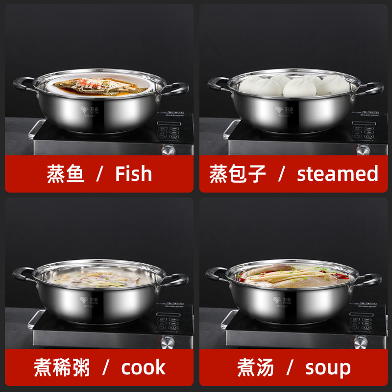 Stainless steel 1304 thickened hot pot pot household large capacity induction cookware wholesale clear soup double boiler