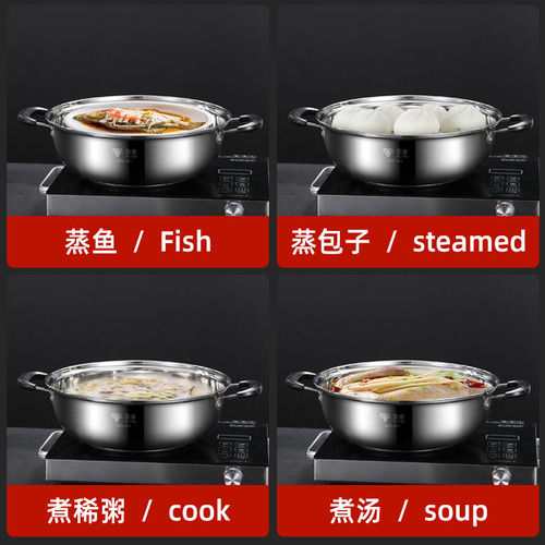 Stainless steel 1304 thickened hot pot pot household large capacity induction cookware wholesale clear soup double boiler