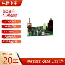 �������w��X���pcb�幤�S�OӋ���l�·��ӹ�������a��·��