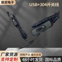 DC电源线TYPE-C/DC插头磁环增强信号5.5*2.1/5.5*2.5多种型号环保