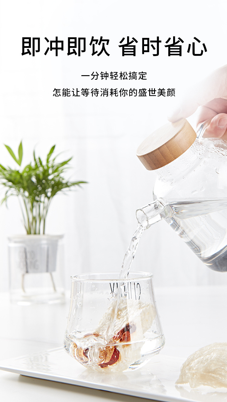 冻干红枣枸杞银耳燕窝羹(15gx10)69223515219