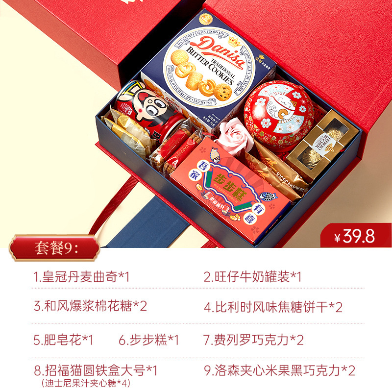 喬迁の喜完成品のお土産に梁引っ越して礼箱に引っ越して新居に引っ越します。|undefined