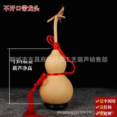 本当に特大の家が開いています。中空で口を閉じています。天然のヒョウタンの置物です。