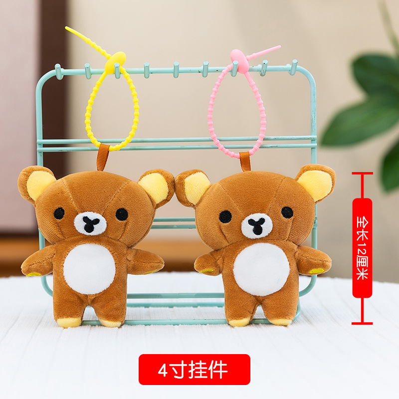 Little bear