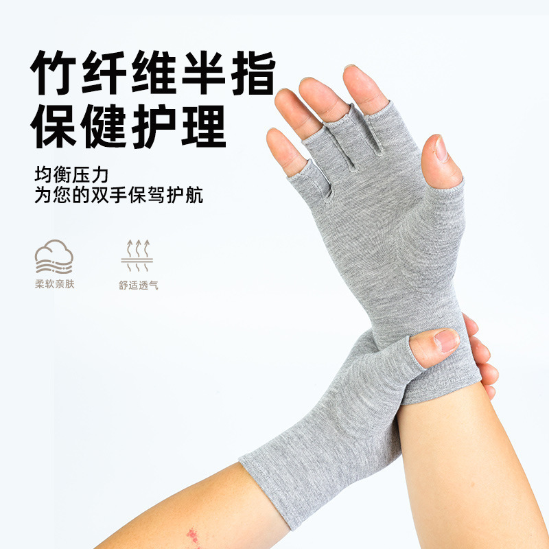 Cross-Border Light Gray Bamboo Fiber Half-Finger Pressure Gloves Joint Protection Sports Fitness Cycling Gloves Antibacterial Gloves Cross-Border Light Gray Bamboo Fiber Half-Finger Pressure Gloves Joint Protection Sports Fitness Cycling Gloves Antibacterial Gloves
