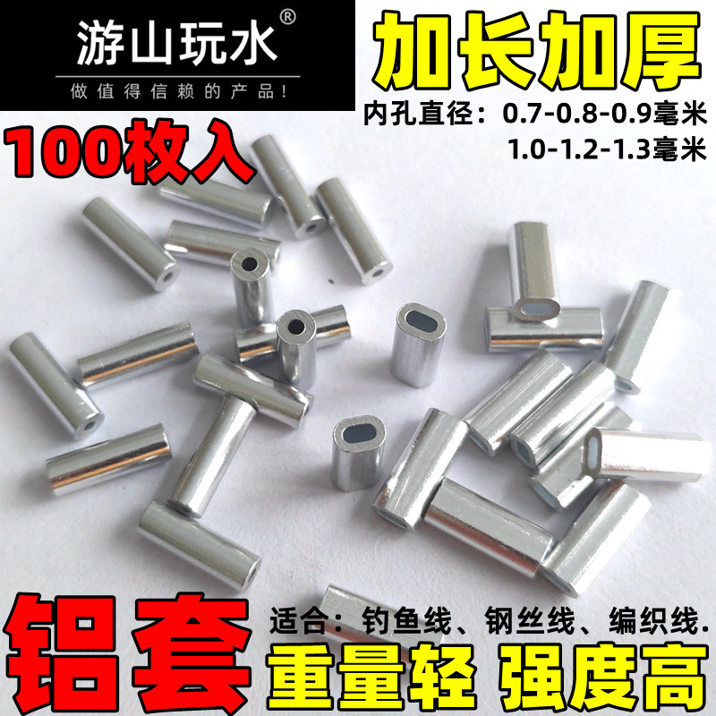 Oval 0.4-0.5-0.6-0.7-0.8-0.9-1.0-1.2mm aluminum jacket card sea fishing boat Oval 0.4-0.5-0.6-0.7-0.8-0.9-1.0-1.2mm aluminum jacket card sea fishing boat