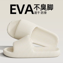 �o����ЬŮ�ļ��Ҿ��҃ȼ���ԡ��ϴ���������eva��ʺ�Л�����ʿ