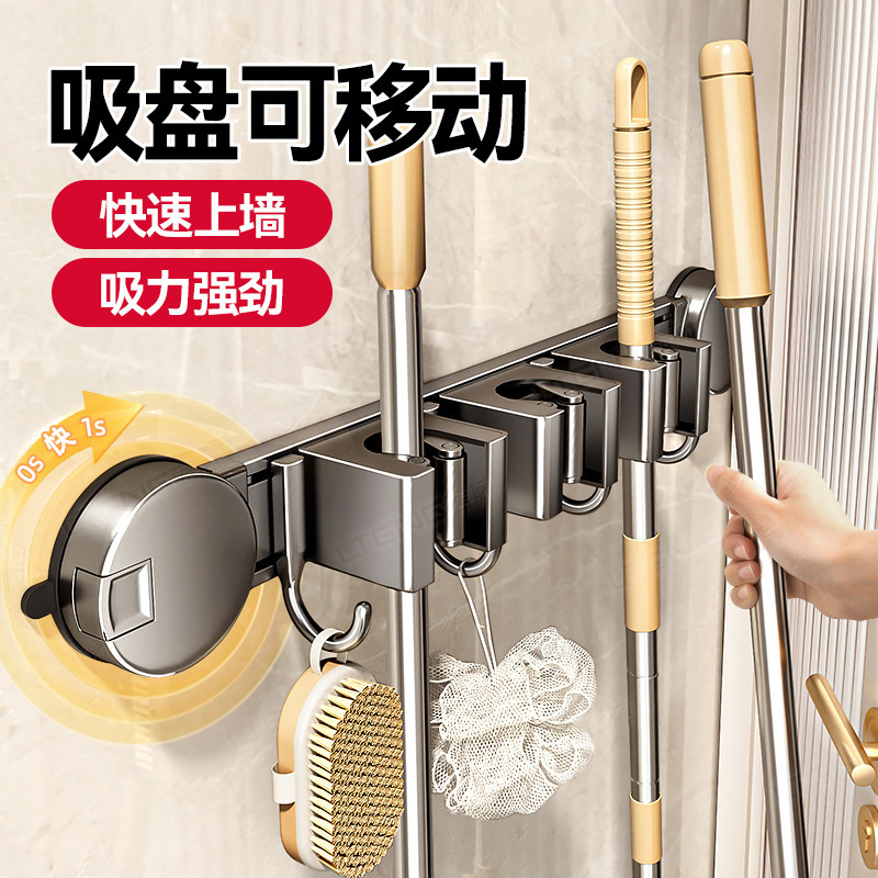 Toilet Suction Cup Mop Clip Household Bathroom Hole-free Wall-mounted Hook Broom Storage Hanging Shelf
