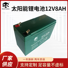 �T��ups̫����늳ػ���܇늄Ӈ��F��늳ؿ��ڙC12v8ah�늳�