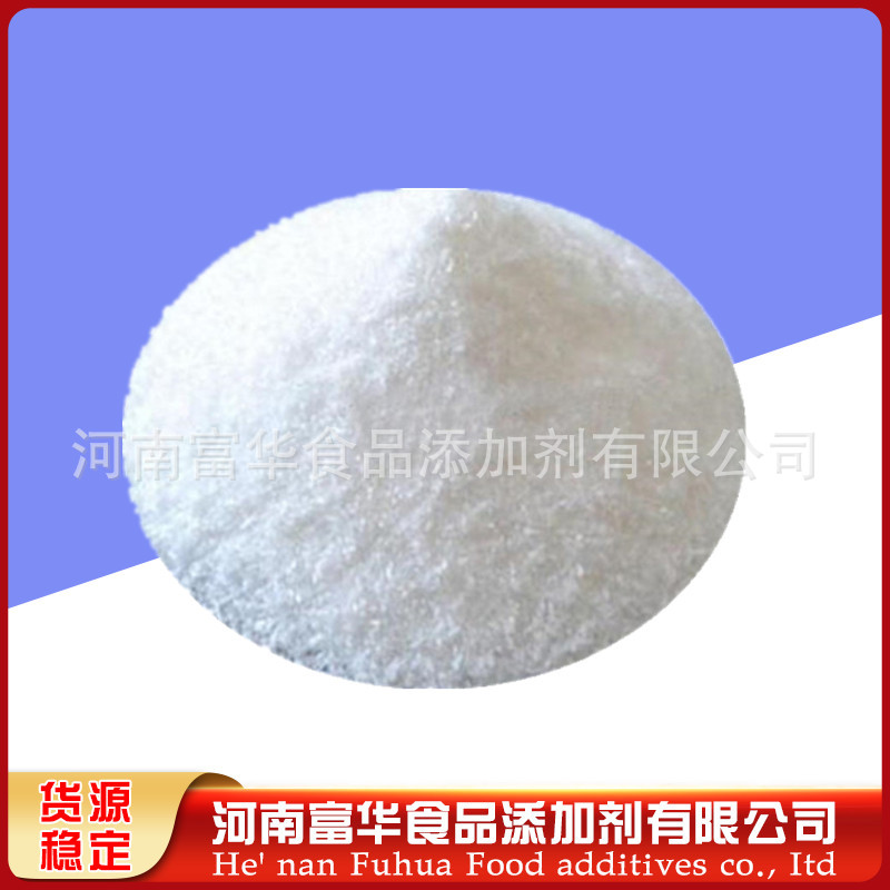 苦精 苯甲地那铵 苦精 地那铵苯甲酸盐 增苦剂 苦味剂食品级苦精