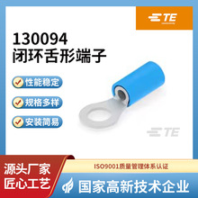 ̩�Ƶ��Ӳ�Ʒ �ջ����ζ��� 130094 PIDG RING