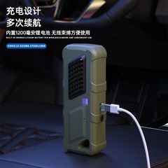 车载空气净化器臭氧发生器除甲醛除烟雾异味烟味室内负离子消毒器