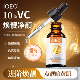 液态精华;面霜;贴片面膜