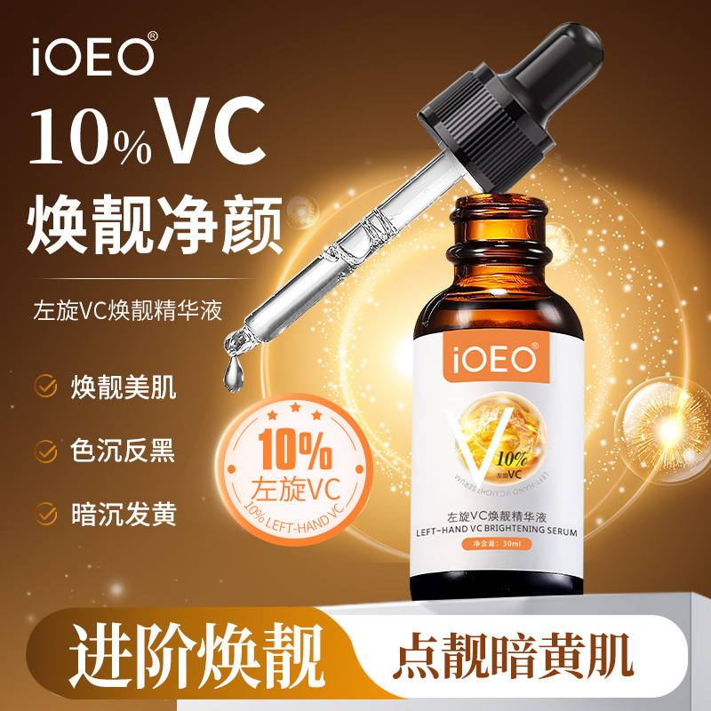 Ioeo L-Vc10% Rejuvenating Essence Brightens Dull Yellow Skin and Anti-Darkness L-Vc Essence + Nicotinamide