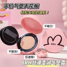 BRHz|˪ˮÓyͲ͸Ȼһl