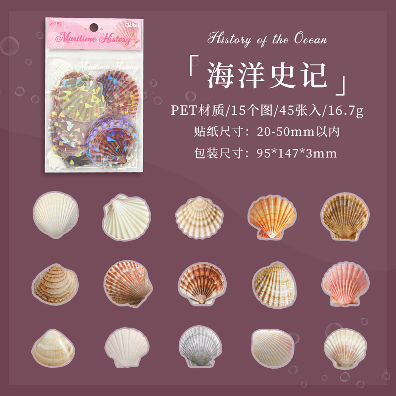 Colección de aguas profundas transparentes pegatinas láser PET impermeables paquetes diy diario diario decoración pegatinas serie marinas pegatinas